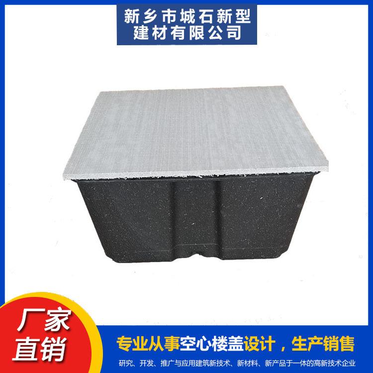 薄壁箱體——建筑輕量化的“先鋒”，帶領(lǐng)綠色建造潮流